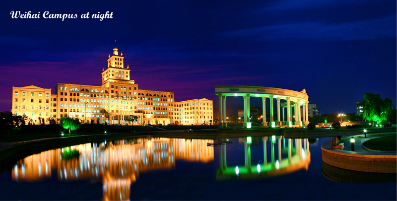 Harbin_Institute_of_Technology_at_Weihai