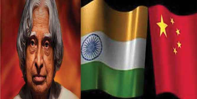 kalam-ind-ch
